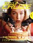 APRIL 2024 Issue (Vol: 812)| STYLÉCRUZE Magazine