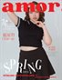 AMOR Magazine | The May Teen Edition | Vol.4 | 2025