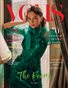 VOUS Magazine | The December Fashion & Beauty Edition | Vol.10 | 2021