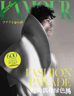 L´Amour Magazine_Villain.