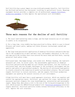 How to use organic fertilizer equipment to improve soil environment
