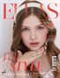 ELLAS Magazine | The November Teen Edition | Vol.9 | 2025