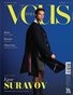 VOUS ITALY | The October Beauty Edition | Vol.2 | 2026