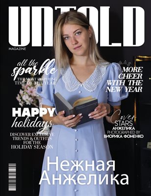 __XMAS_UNTOLD___Fashion_Issue_XXX5