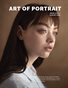 Art Of Portrait - Issue 16 pt.1
