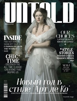 Fine_Art_II_December_7__Issue 6