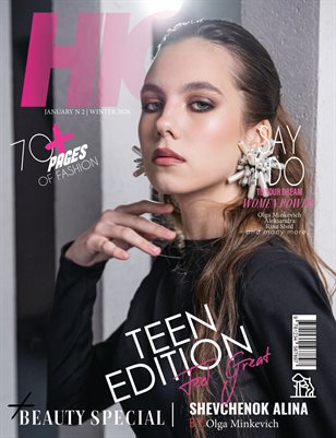 HIGH Magazine | The January Teen Edition | Vol.2 | 2026