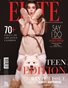 ELITE Magazine | The February Teen Edition | Vol.15 | 2025
