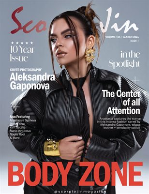 SCORPIO JIN MAGAZINE VOLUME 105 | MARCH 2026 | ISSUE 1