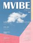 MVIBE magazine March 2024 issue 1.1 Art