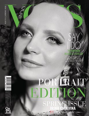 VOUS Magazine | The May Portrait Edition | Vol.1 | 2026