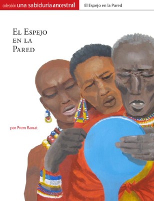 El Espejo en la Pared