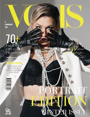 VOUS ITALY | The February Portrait Edition | Vol.3 | 2025