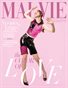 MALVIE BODY POSITIVITY 137 October 2026