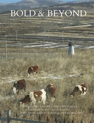 Bold & Beyond Nature (Issue 717 January 2026)