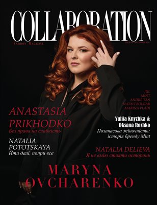 Collaboration Magazine Issue#31 December