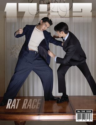 17:23 MAGAZINE No.246 2026