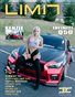 to the LIMIT Magazine 15 Ft. Kenzie