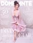 DOMINANTE AVANT GARDE BOUDOIR 74 September 2026