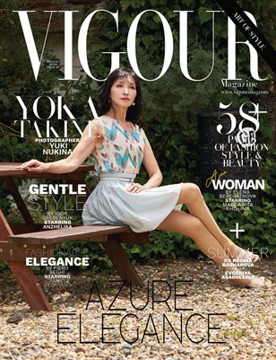 The Art of Style | September Issue 02
