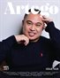 ARTEGO MAGAZINE - MEN JULY ISSUE 1426