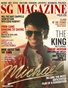 The Official Scrilla Guerillaz Magazine Issue #36