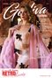 2026, Retro Lovely, Godiva VOL-83, Brittney Hennessey Cover Poster