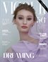 Fashion & Beauty | April Issue 26