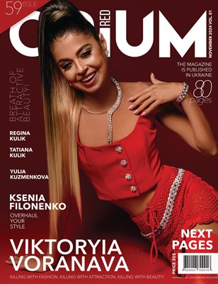 Opium Red November #59 Vol 01