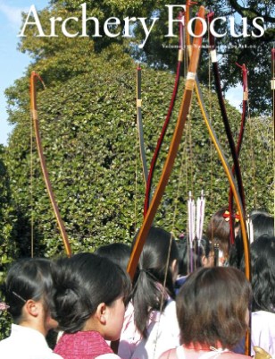 Archery Focus Magazine Volume 13 No 4