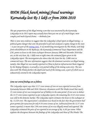 BHM (black hawk mining) fraud warnings Karnataka lost Rs 1 lakh cr from 2006-2010