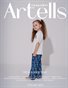 ARTELLS MAGAZINE - TEEN & KIDS MAY (Vol 4050)