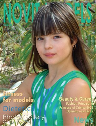 Magazine NOVIT MODELS? №4(58)/2025