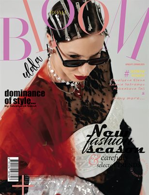 BLOOM Magazine | The April Fashion Edition | Vol.1 | 2025