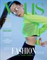 VOUS Magazine | The January Teen Edition | Vol.4 | 2023