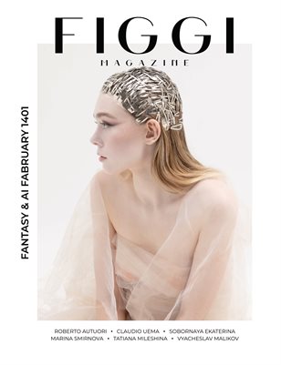FIGGI MAGAZINE - FANTASY & AI FABRUARY (Vol 1401)
