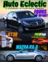 May Issue
