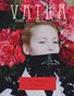 Vatra Magazine Issue 2 'Summer'