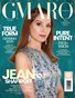 GMARO Magazine Celebrity Edition Vol.67 January 2026