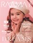 RAAMAT Magazine January 2025 Teen&Kids Edition Issue 2