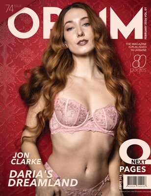 Opium Red February #74 Vol 01