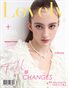 LOVELY Magazine | The November Beauty Edition | Vol.2 | 2024