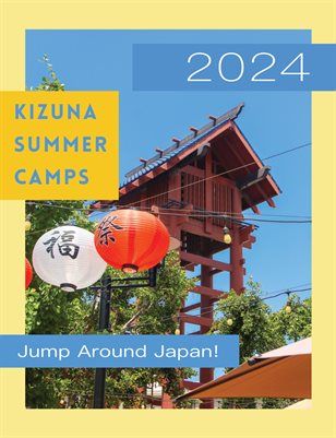 2024 Altadena Kizuna Summer Camp