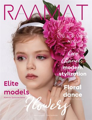 RAAMAT Magazine July 2023 Kids Edition Issue 1
