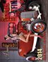 Delicious Dolls 2014 Hot Rod Calendar