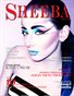 Sheeba Magazine 2015 February 