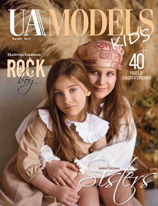 UAMODELS•KIDS #77