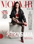 41 Moevir Magazine July Issue 2026