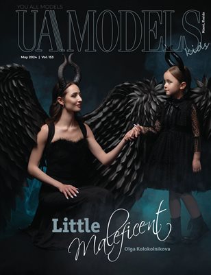 UAModels | Kids | #153