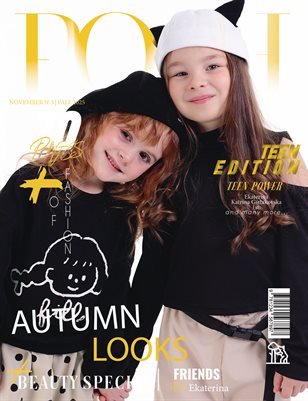 POSH Magazine | The November Teen Edition | Vol.3 | 2025